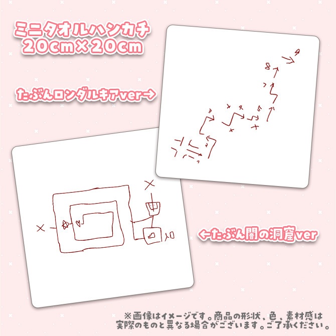 【受付終了】緋月かのん1周年記念♡限定グッズ【受注生産】