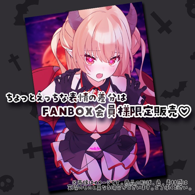 【受付終了】緋月かのん2024ハロウィン限定♡ポストカード&マスキングテープ