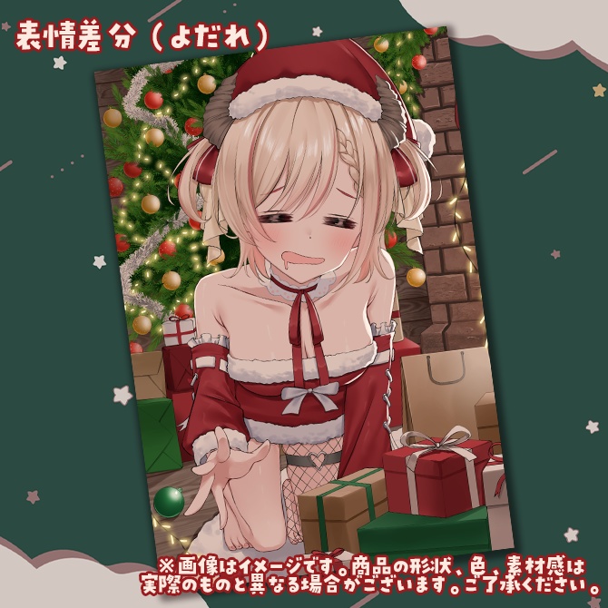 【受付終了】緋月かのん2024クリスマス限定♡ポストカード&マスキングテープ