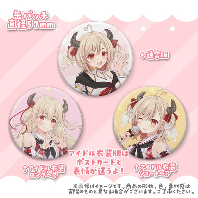 【受付終了】緋月かのん1万人記念♡限定グッズ