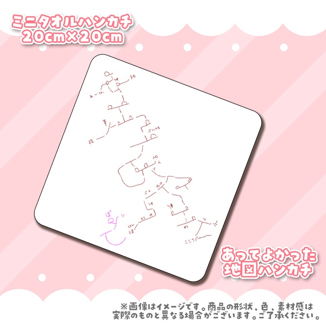 【受付終了】緋月かのん1万人記念♡限定グッズ