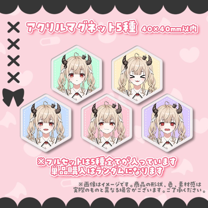 (受け付け終了)緋月かのん2周年記念♡限定グッズ【受注生産】