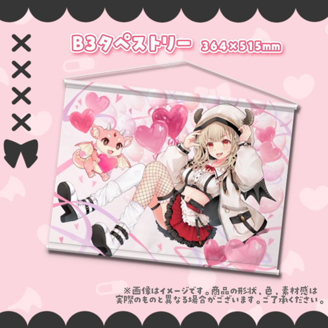 (受け付け終了)緋月かのん2周年記念♡限定グッズ【受注生産】