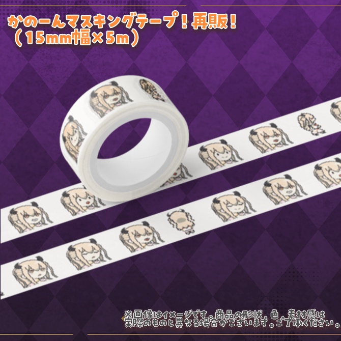 緋月かのん2025ハロウィン限定グッズ♡