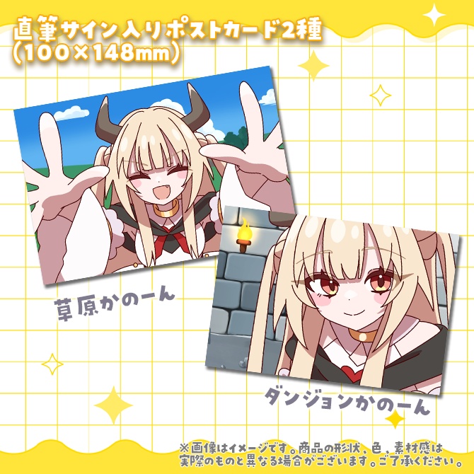 【受付終了】緋月かのん オリジナル曲リリース記念グッズ