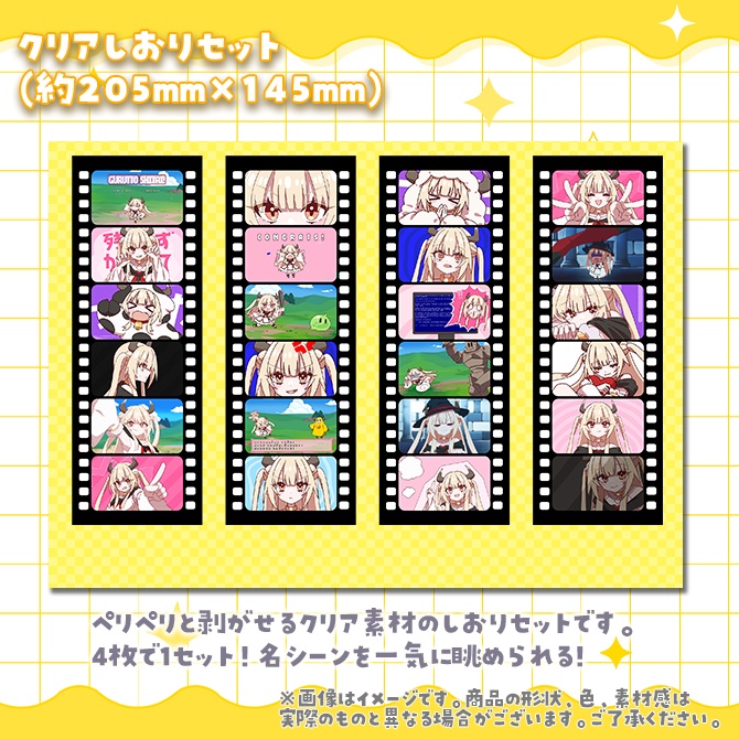 【受付終了】緋月かのん オリジナル曲リリース記念グッズ