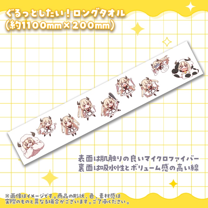 【受付終了】緋月かのん オリジナル曲リリース記念グッズ