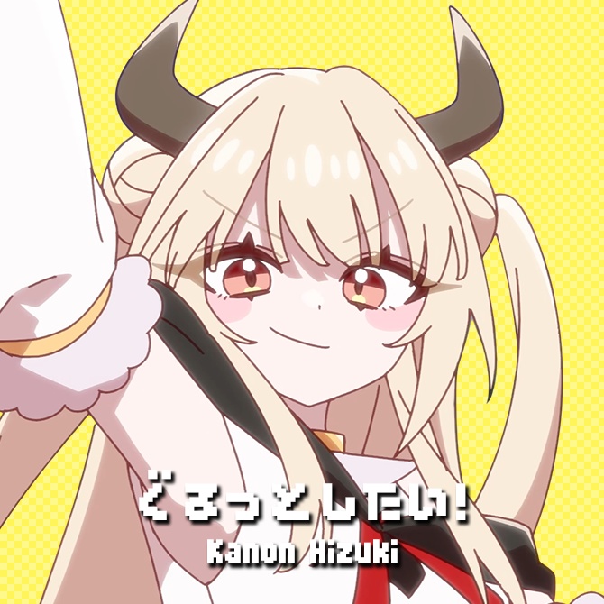 【受付終了】緋月かのん オリジナル曲リリース記念グッズ