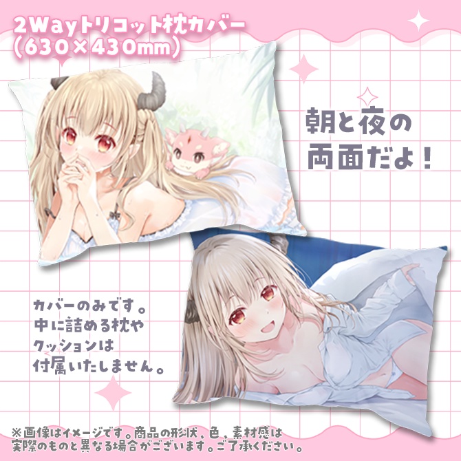 【受付終了】かのーん Forever Goods ♡