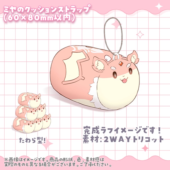 【受付終了】かのーん Forever Goods ♡