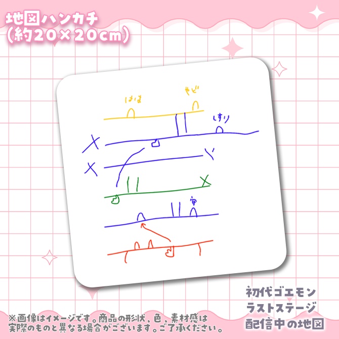 【受付終了】かのーん Forever Goods ♡