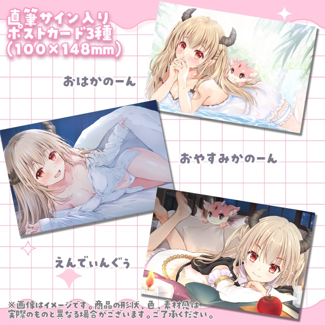 【受付終了】かのーん Forever Goods ♡