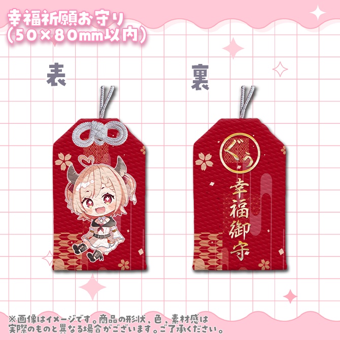 【受付終了】かのーん Forever Goods ♡