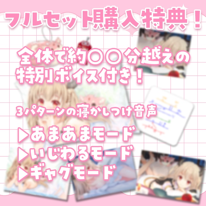 【受付終了】かのーん Forever Goods ♡