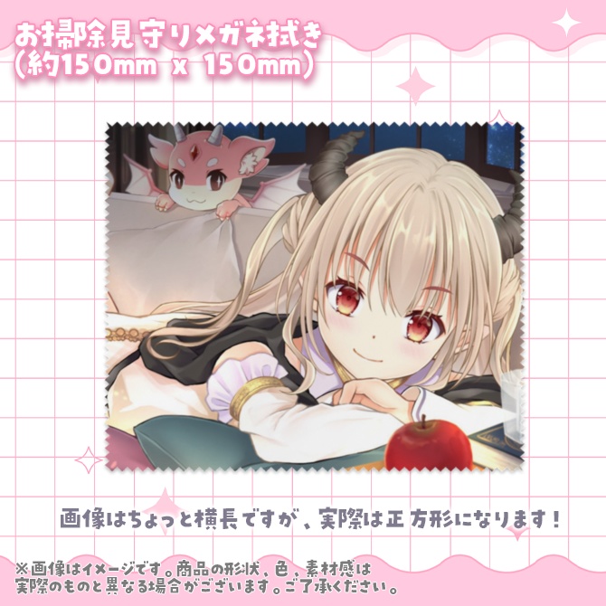 【受付終了】かのーん Forever Goods ♡