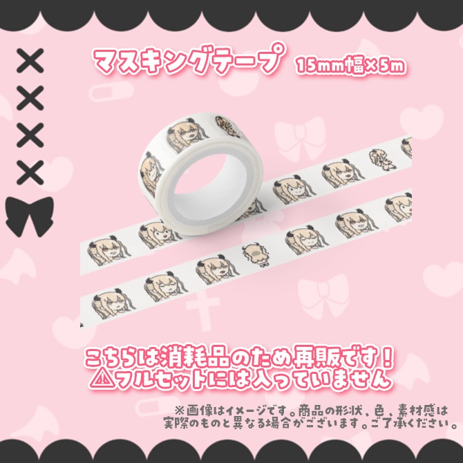 【受付終了】かのーん Forever Goods ♡