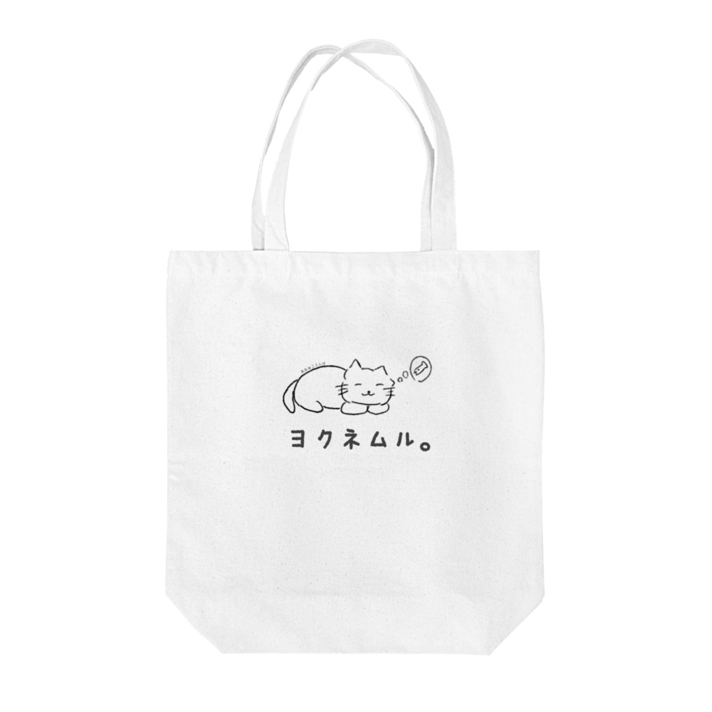 トートバッグ(2022年生誕)
