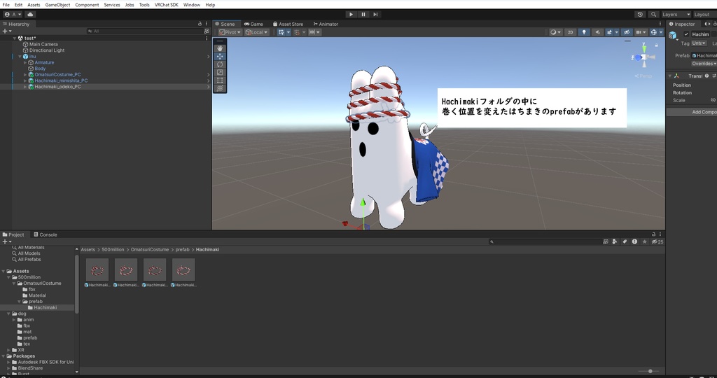 Dog用お祭り衣装