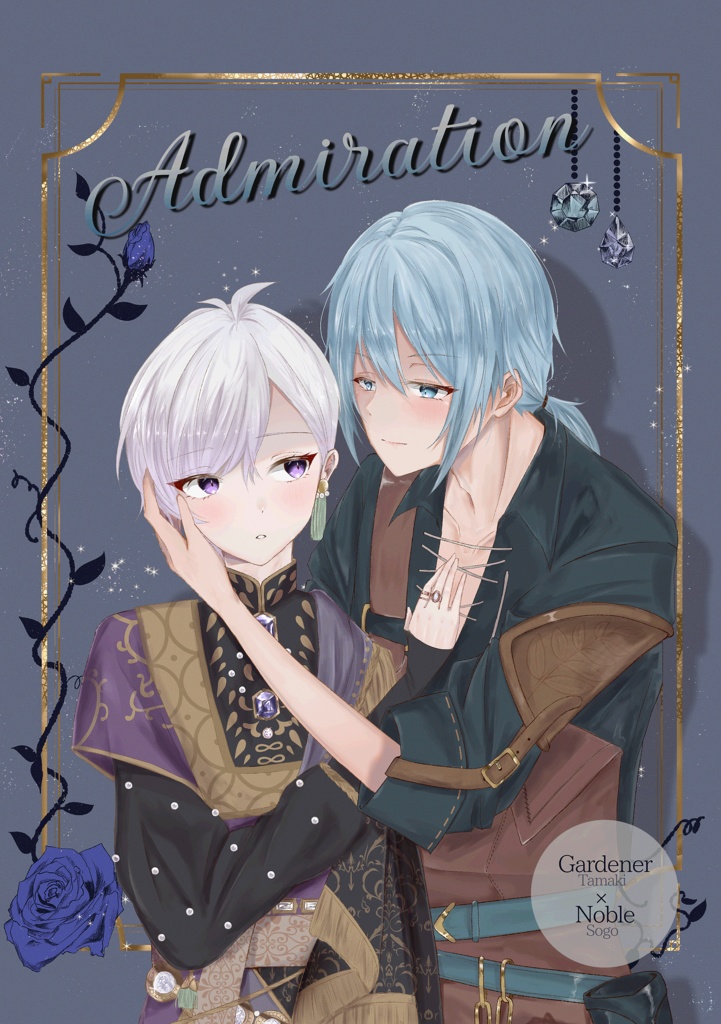Admiration