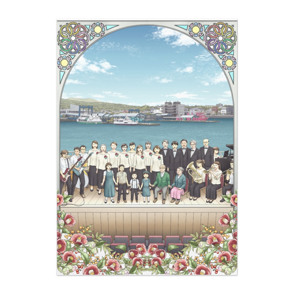 五島市　ふれあいコンサート　ノンクレジットポスター