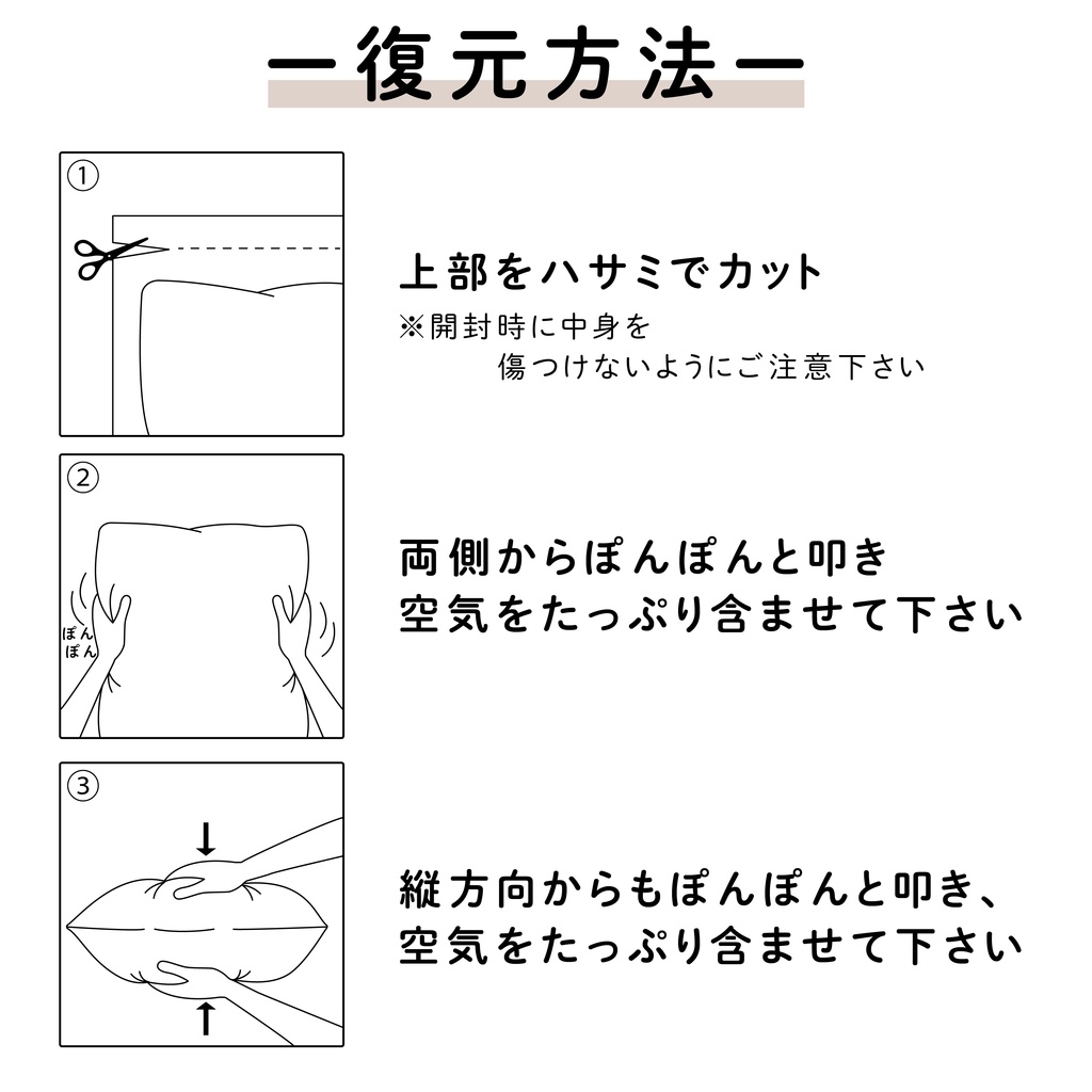【受注生産】◾️送料無料◾️しろまくら-まるみみ/46TK-60-R6