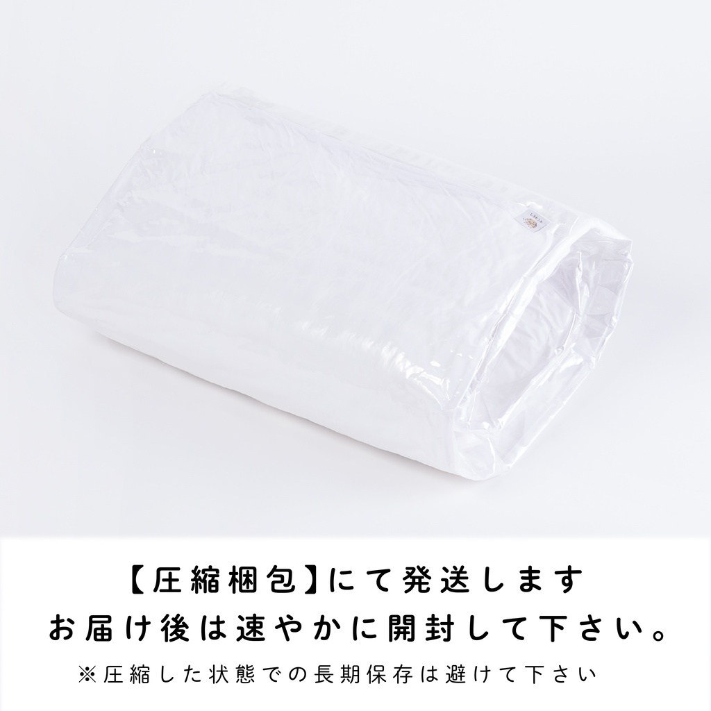 【受注生産】◾️送料無料◾️しろまくら-まるみみ/46TK-60-R6