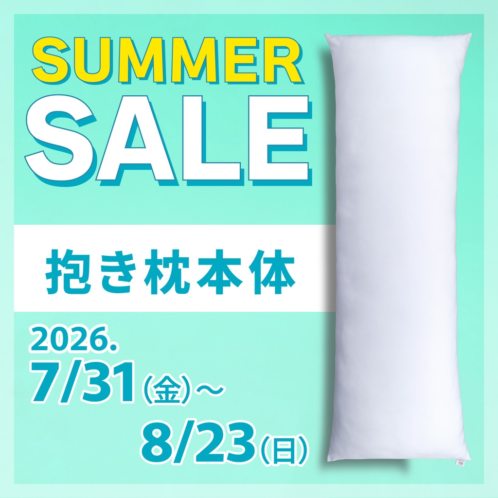 【受注生産】◾️送料無料◾️しろまくら-まるみみ/46TK-60-R6