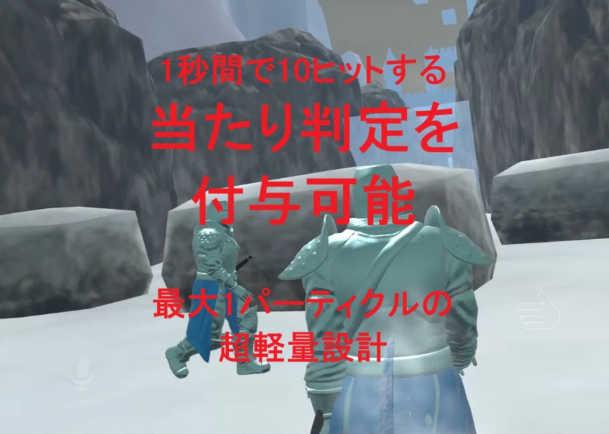 お好みのアバターと刀で使える! 汎用刀ギミック