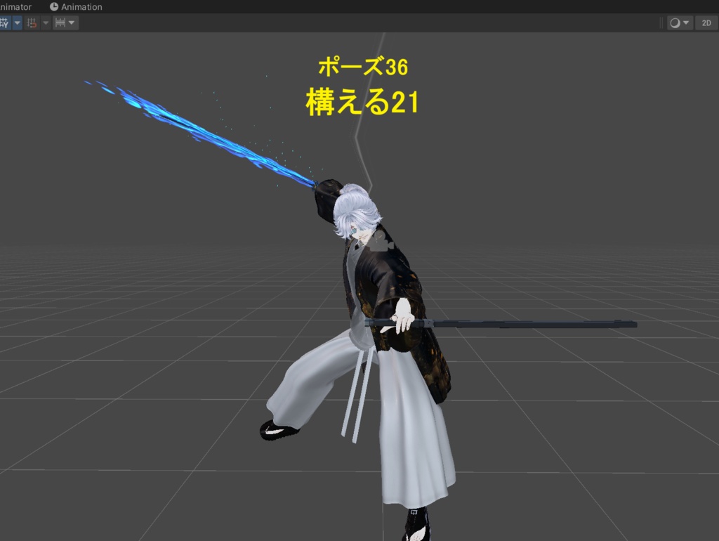 【VRChat】 刀持ち決めポーズ集