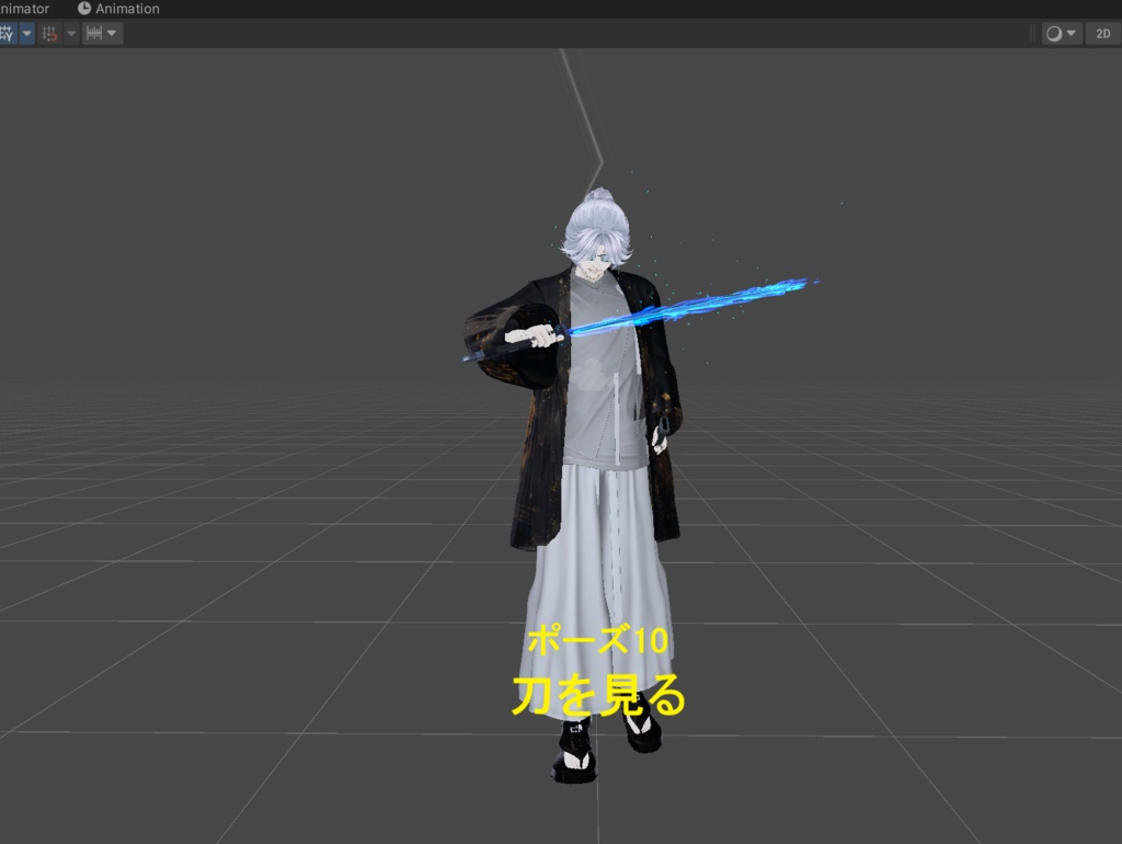 【VRChat】 刀持ち決めポーズ集