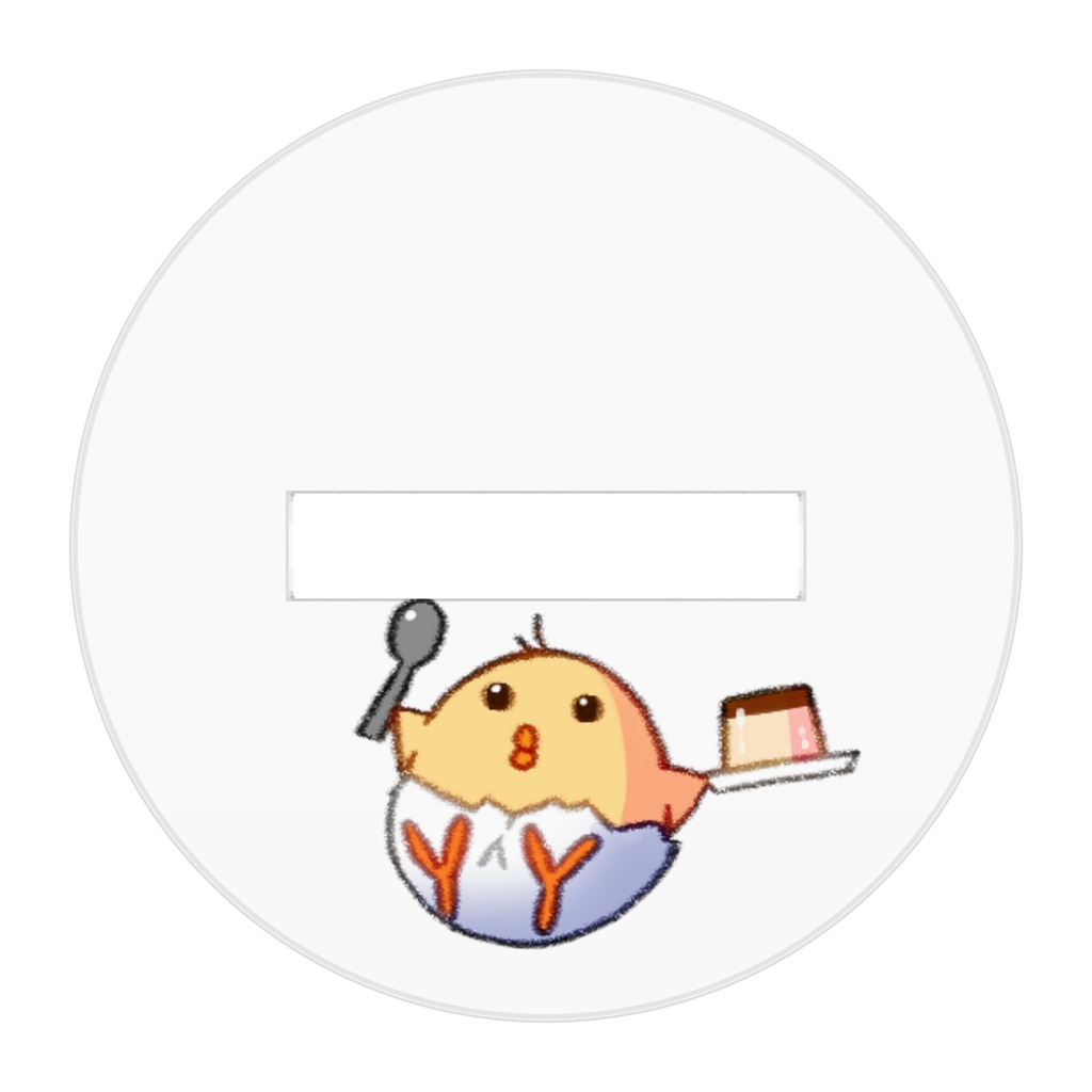 ミニ瑪瑙アクスタ