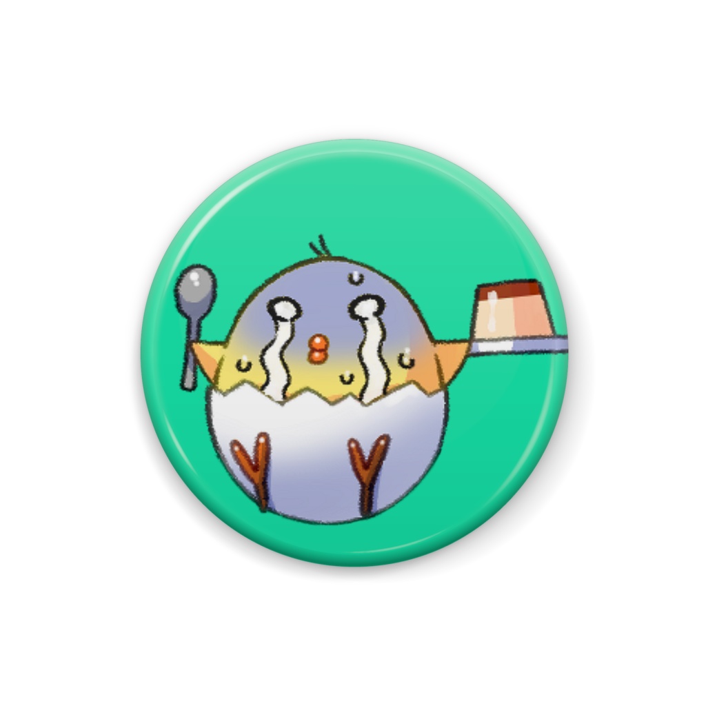 卵から孵ったひよこプリン缶バッチ