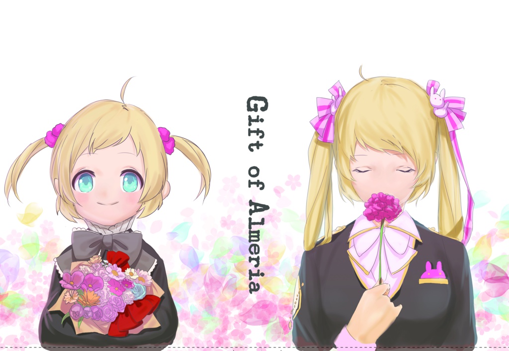 Gift of Almeria