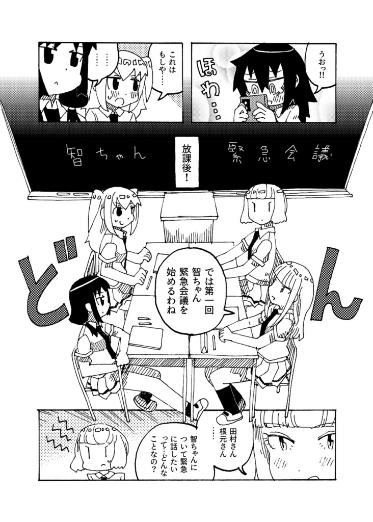 【PDF版】Dark Cotton Love