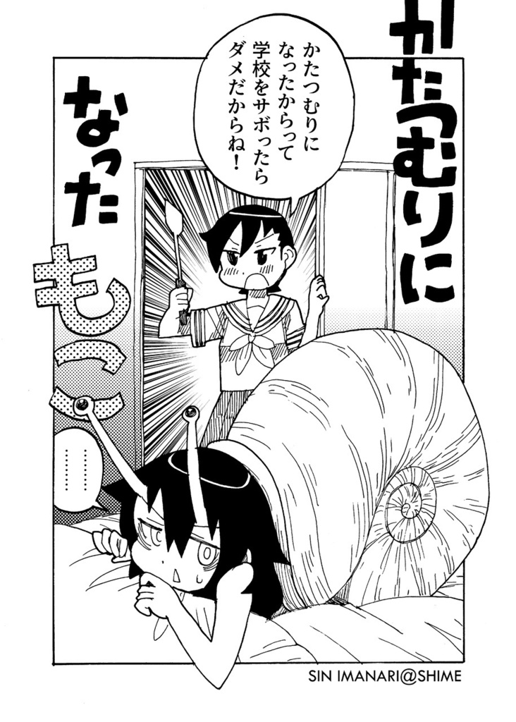 【PDF版】Dark Cotton Love