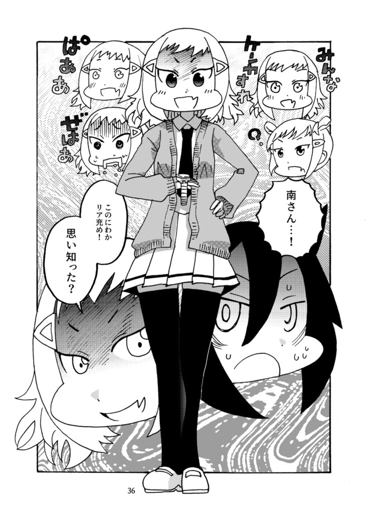【PDF版】ふりかえりクォーツ