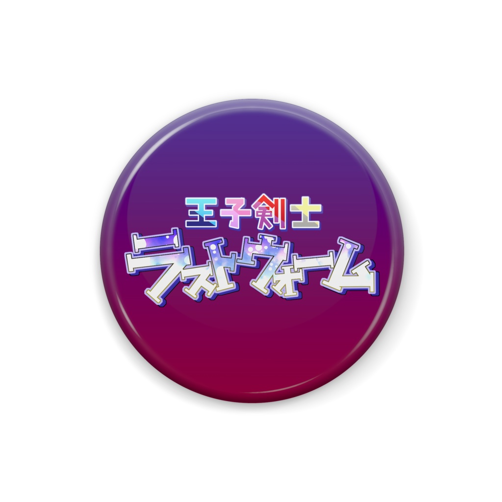 Q×Q&Dメ缶バッジ/ロゴ缶バッジ(ミニミニサイズ)