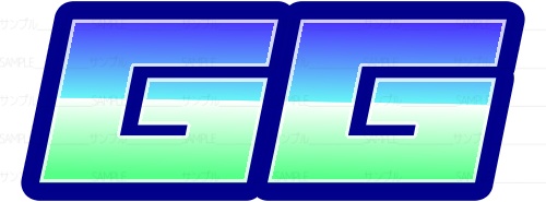 GG文字(青)
