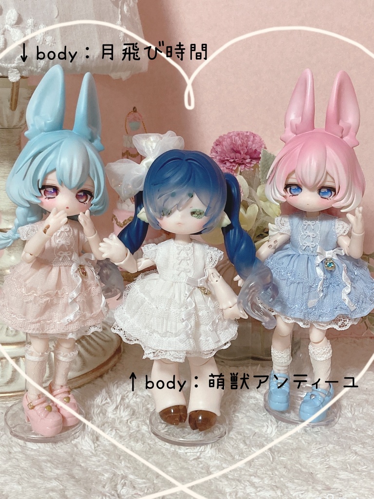 シフォンフリルワンピース(オビツ11サイズ)