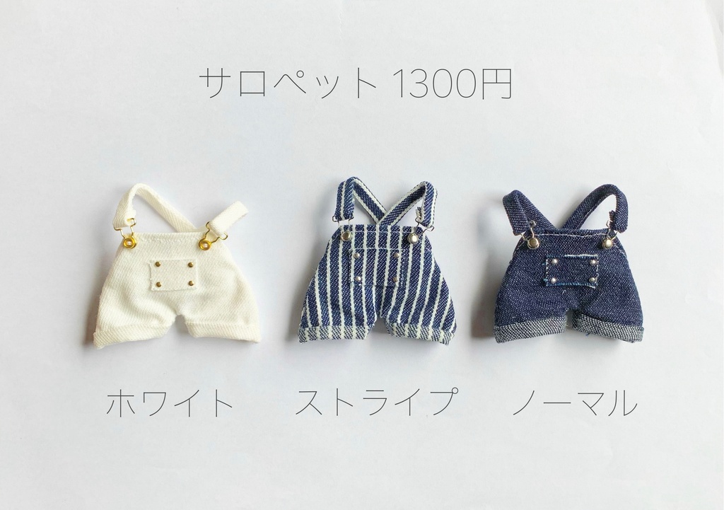 DODO】前後2WAYダブルジョーゼットサロペット – un number