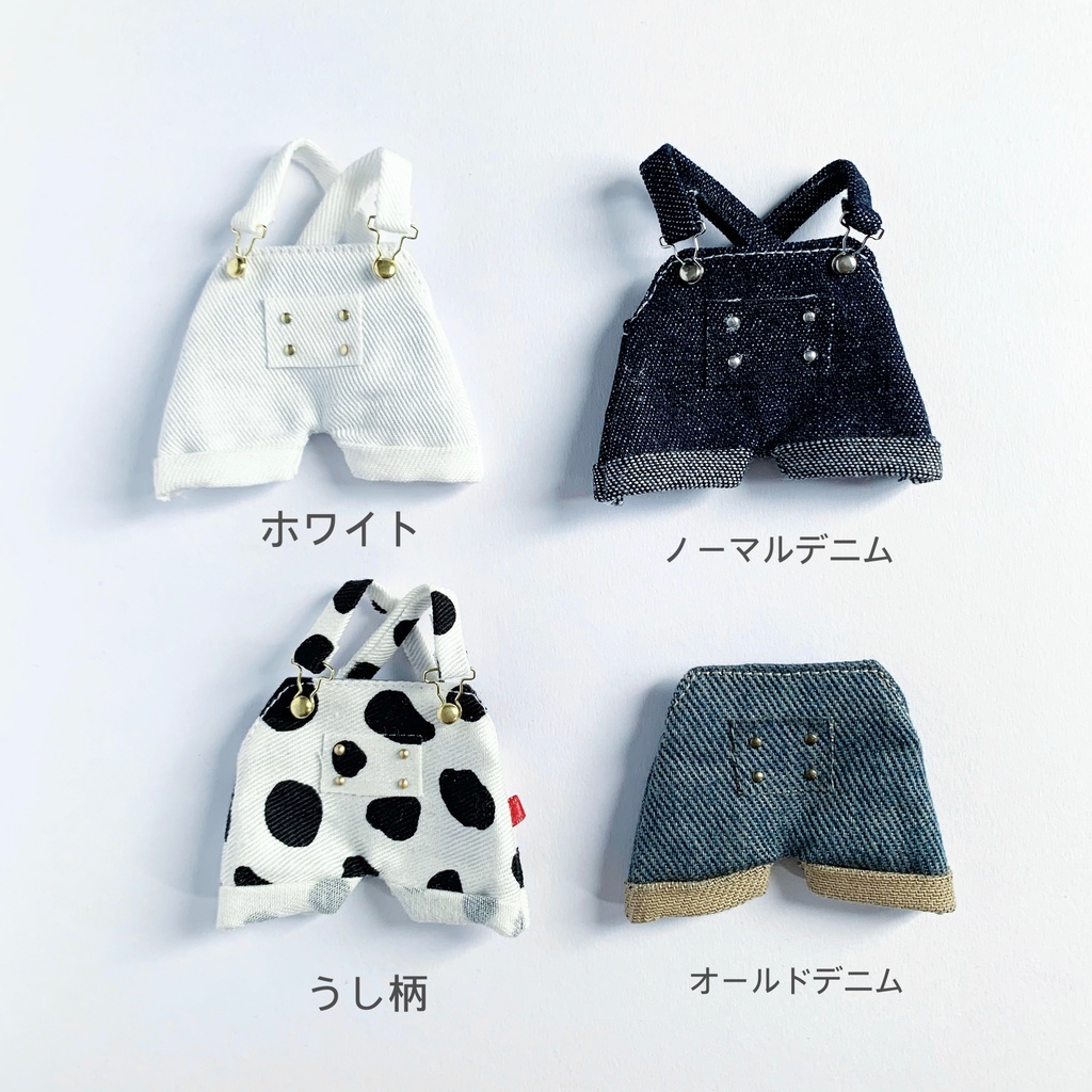 サロペット