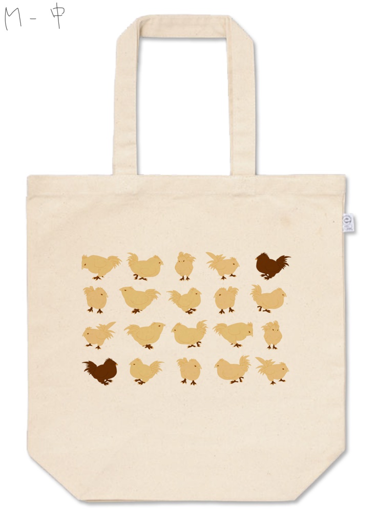 ヒナチョコボのトート