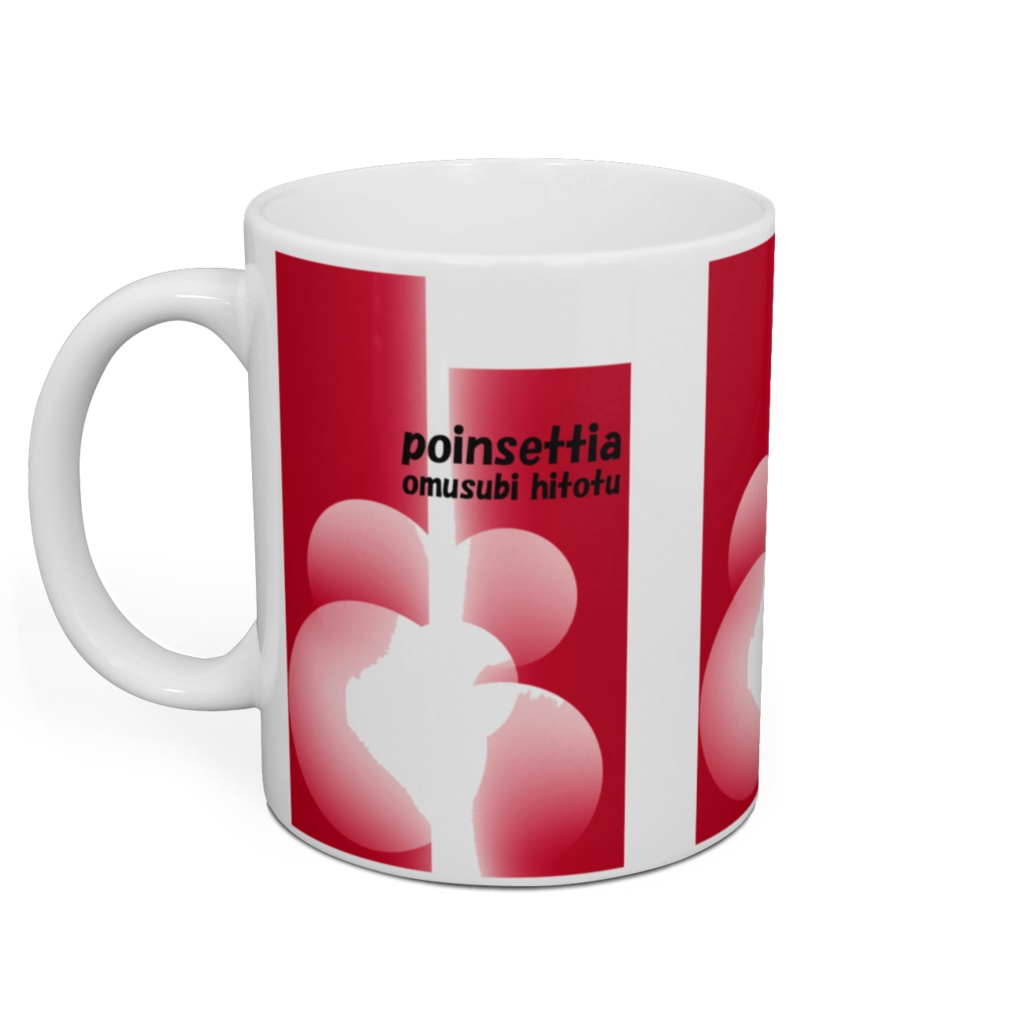 ぽいんせちあ ※三連