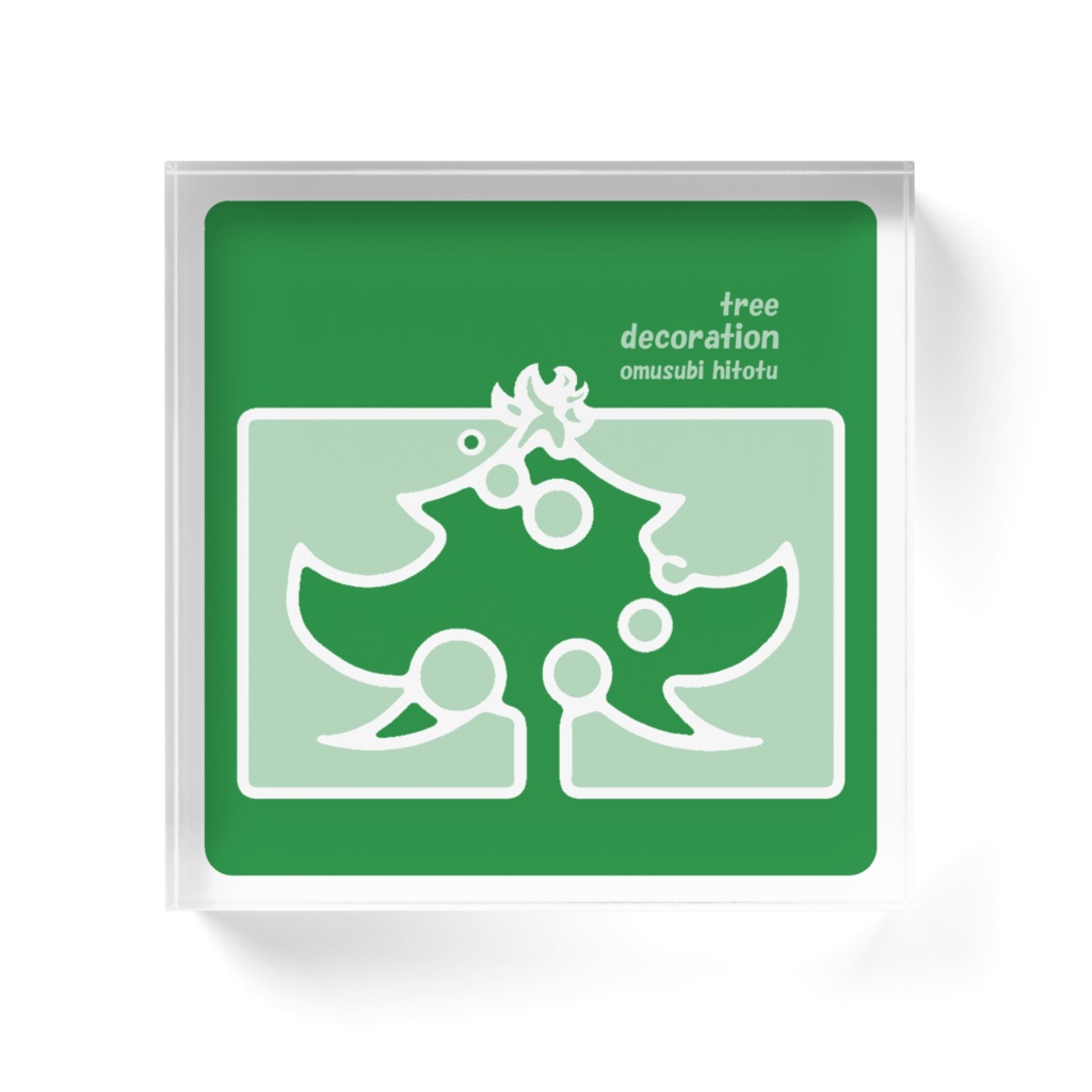 ツリー 31 ※ピクトグラム