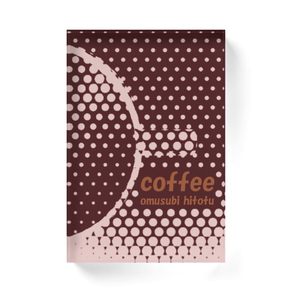 珈琲 100 ※POP・縦長