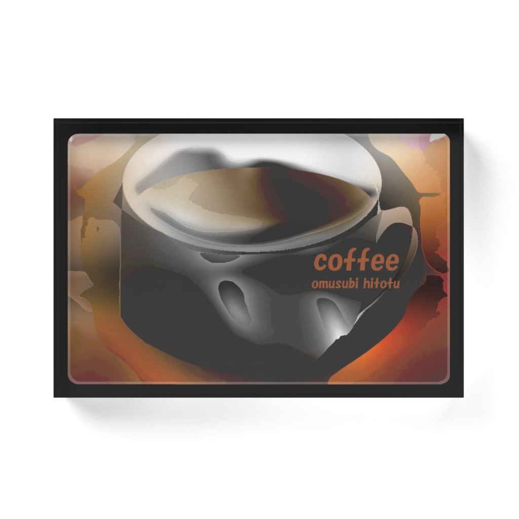 ひとやすみ 01 ※珈琲
