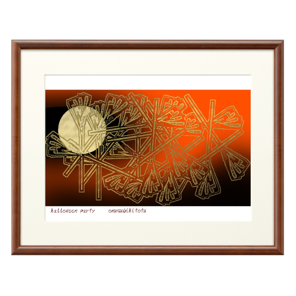 「はろうぃん ぱぁーてぃー 02」※魔女のホウキ・おむ09443