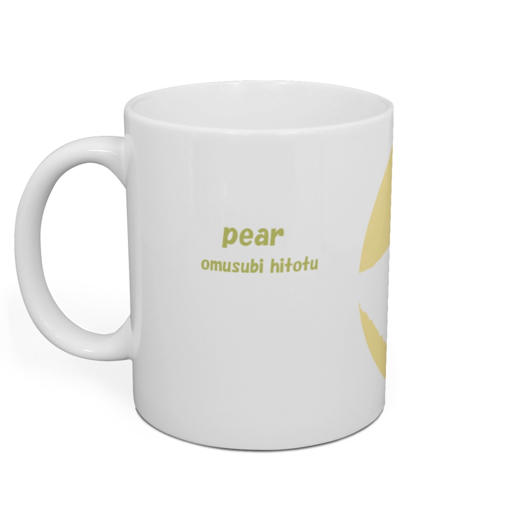 「秋の味覚 03」梨・和