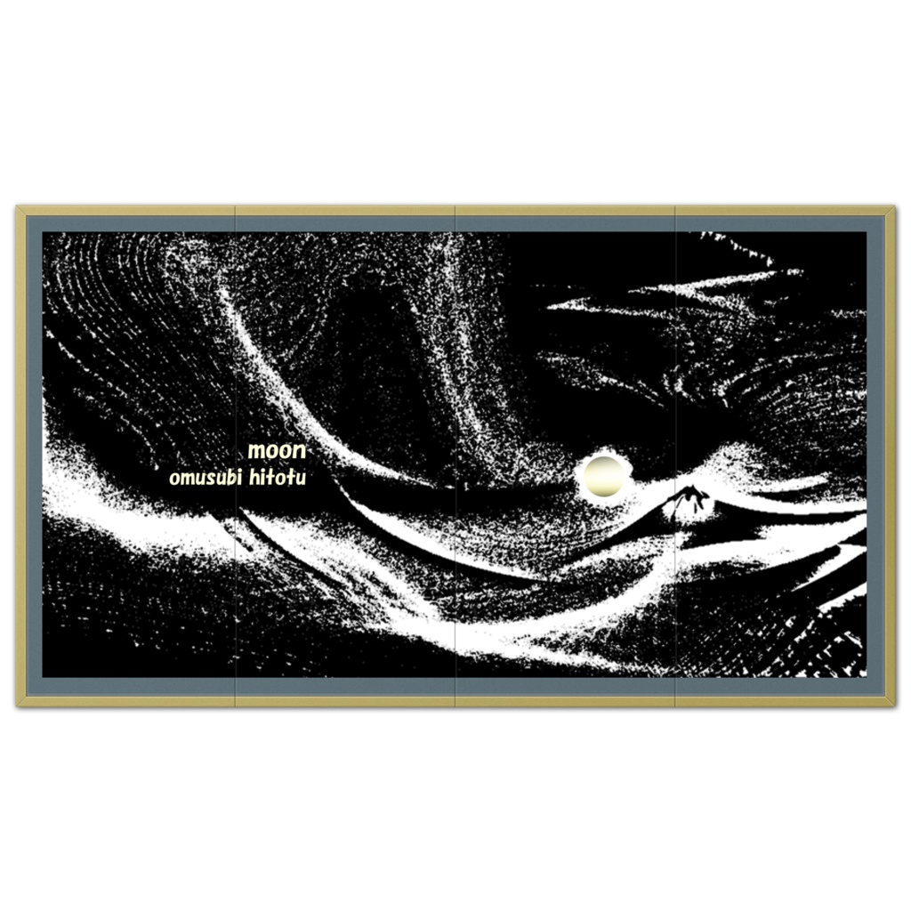 月のある風景 39 ※版画効果・黒背景
