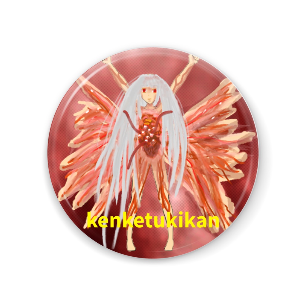 ウタリ（献血機関）缶ミラー - 56mm